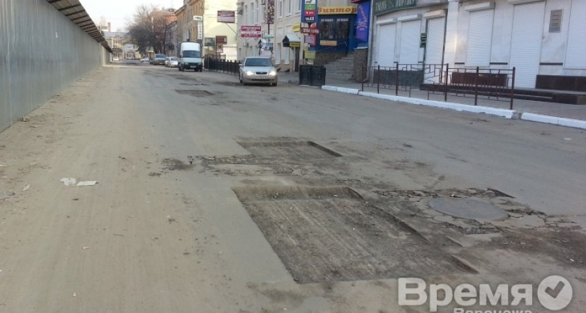 В центре Воронежа ремонт дорог обещают закончить к 9 Мая