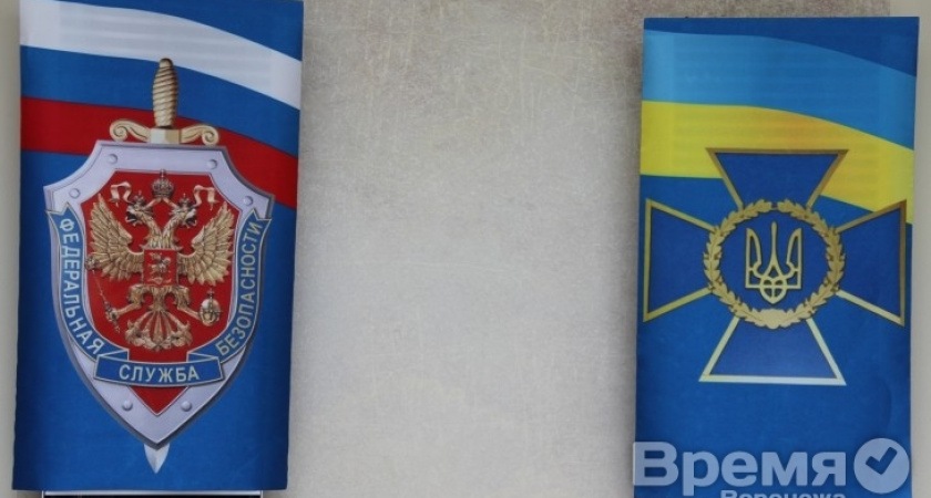 УФСБ Воронежской и Луганской областей подписали документ о плотном сотрудничестве