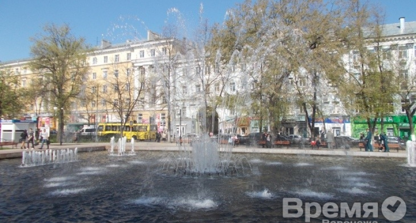 В Воронеже 1 мая запустят фонтаны
