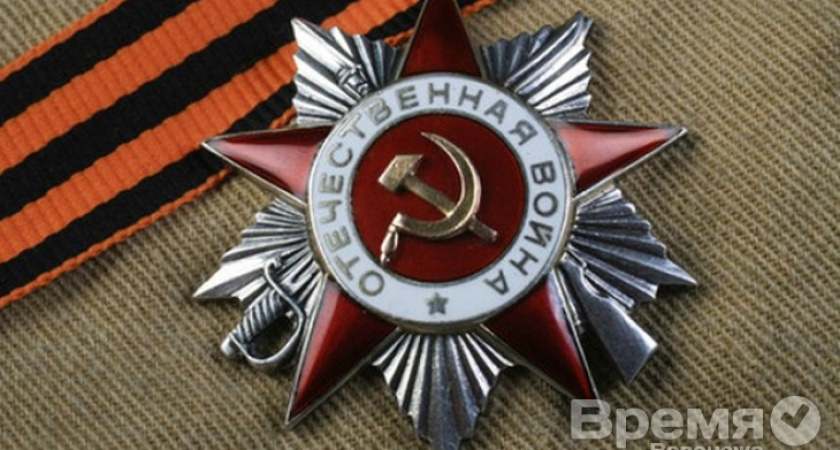 О подвиге деда на войне любой воронежец может узнать на специальном сайте Минобороны
