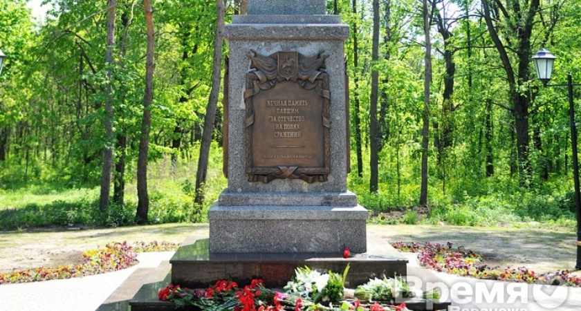 В Воронеже открыли памятник героям, погибшим в трёх войнах