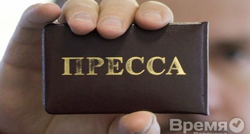 Воронежцы журналистам и священникам доверяют больше, чем врачам и полицейским