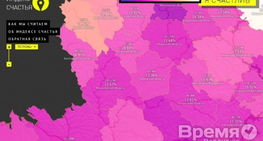 Воронежская область пока что самая несчастная в Черноземье