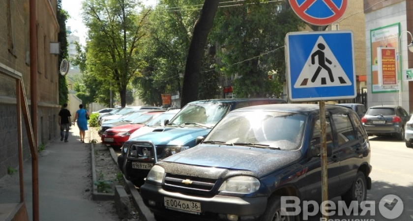 Воронеж попал в ТОП-10 самых дорогих для автомобилистов городов