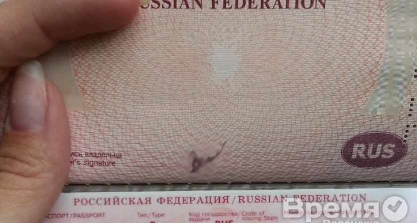 В Воронеже открылся новый пункт выдачи биометрических загранпаспортов