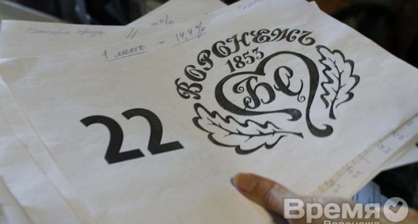 Автором лучшей эмблемы Бринкманского сада стал выпускник медицинской академии