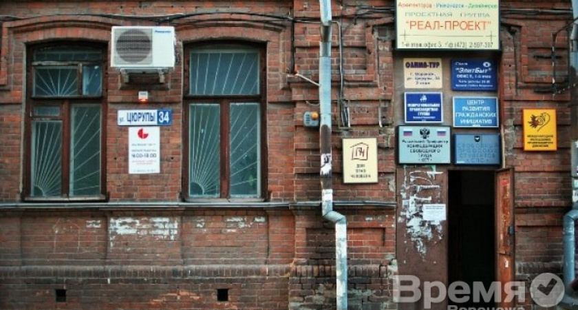 Дом прав человека в Воронеже все-таки выселят из муниципального помещения