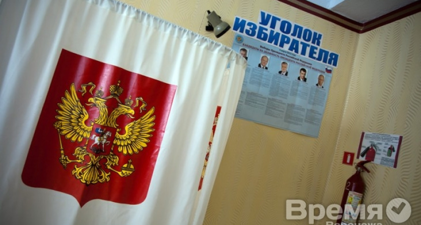 Воронежские политические партии подпишут соглашение «За честные выборы»