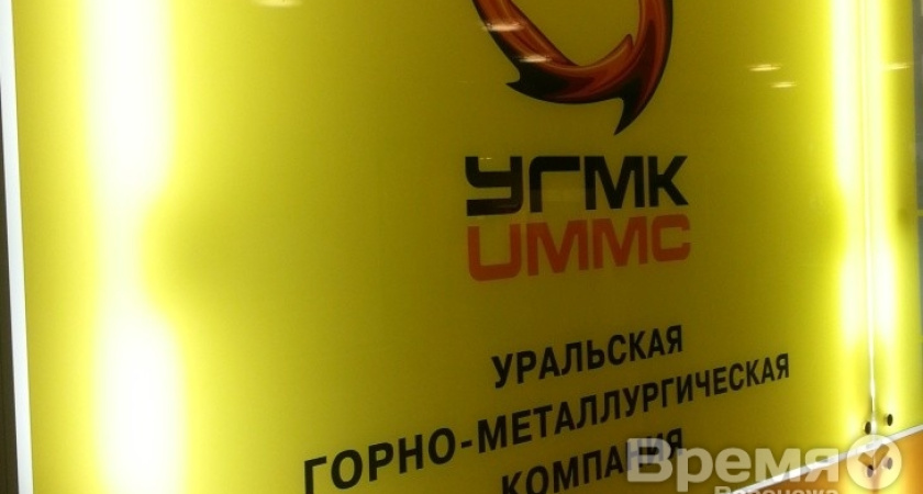 УГМК и «Норникель» обсуждают варианты возможного соглашения