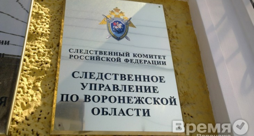 СК России подтвердил законность действий УГМК в Воронежской области