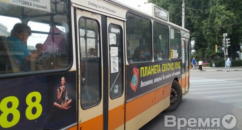 В Воронеже автобус №79 поменяет свой маршрут