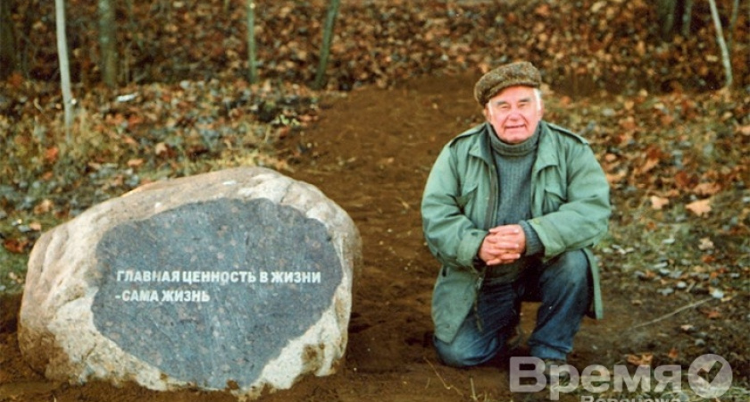 Имя воронежского журналиста присвоят одному из лучших в России домов-интернатов