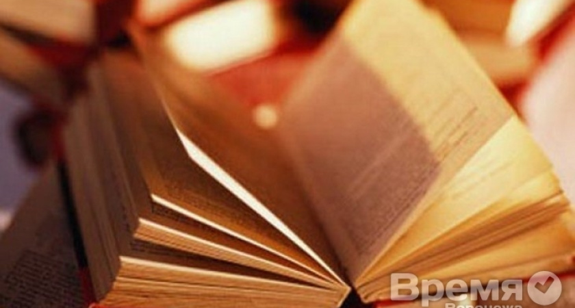 Воронежцам предлагают обменять макулатуру и использованные батарейки на книги