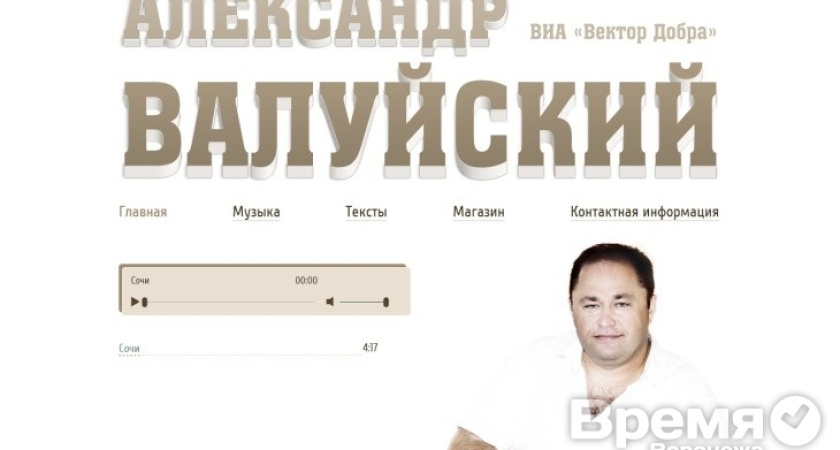 Полиция закончила расследование дела против директора компании, обманувшего дольщиков на 2 млрд рублей