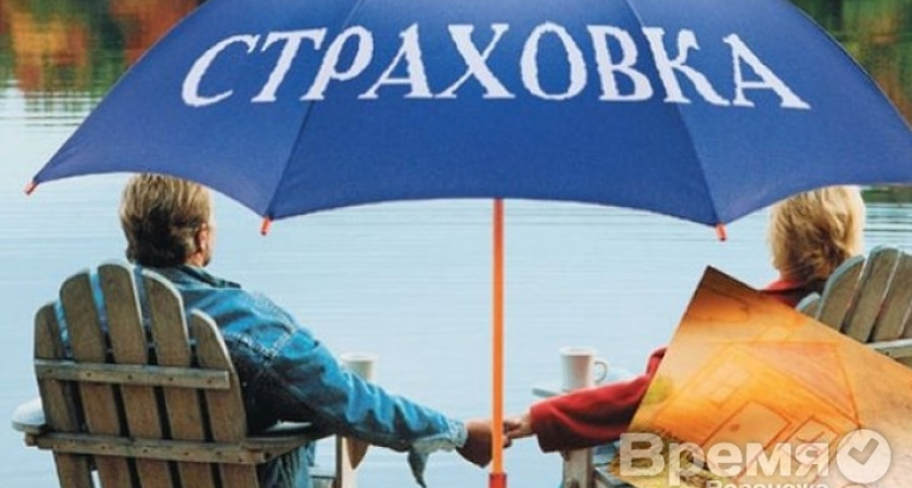 «Росгосстрах» - в ногу со временем!