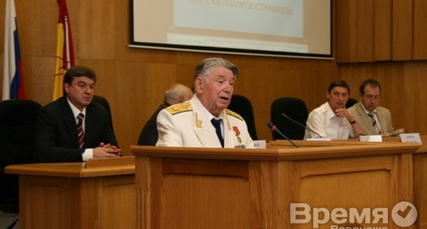 Экс-генпрокурор СССР станет почётным жителем Воронежской области