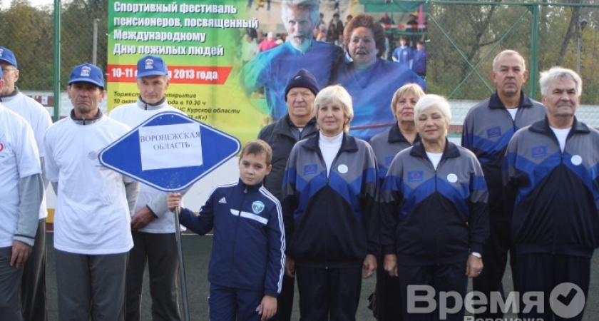Воронежская пенсионерка победила на межрегиональном спортивном фестивале в Курске