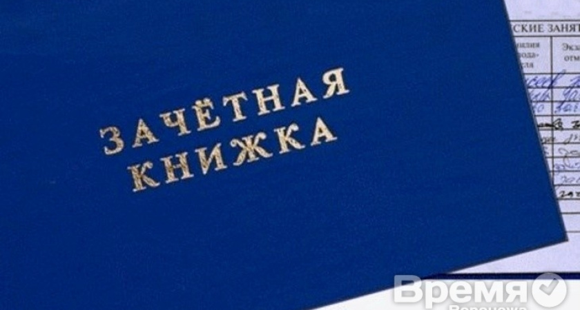 Воронежским студентам и аспирантам повысят стипендии