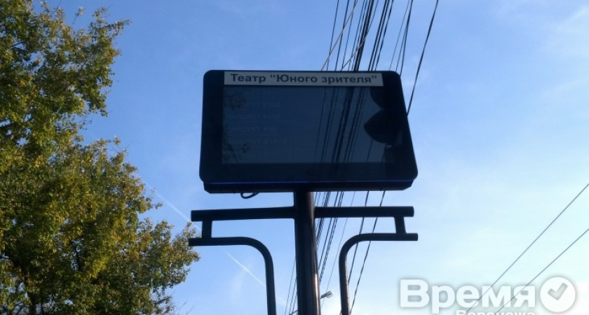 В Воронеже разрабатывают мобильное приложение для контроля электронных табло на остановках