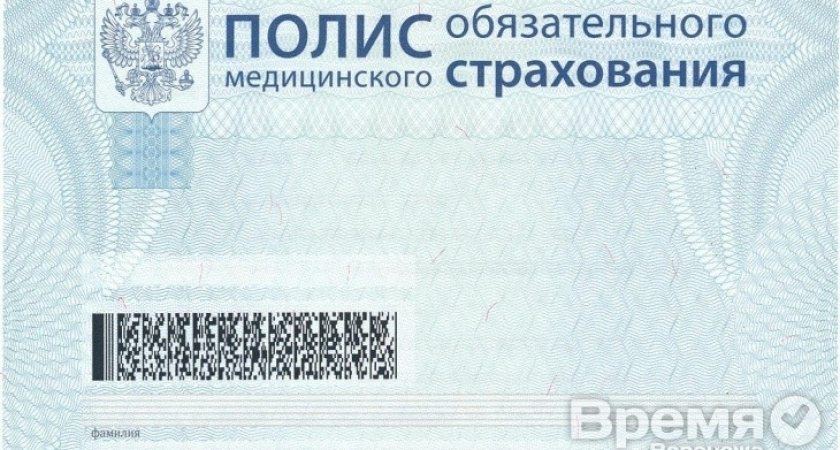 С середины декабря воронежцам не потребуется полис для электронной записи к врачу