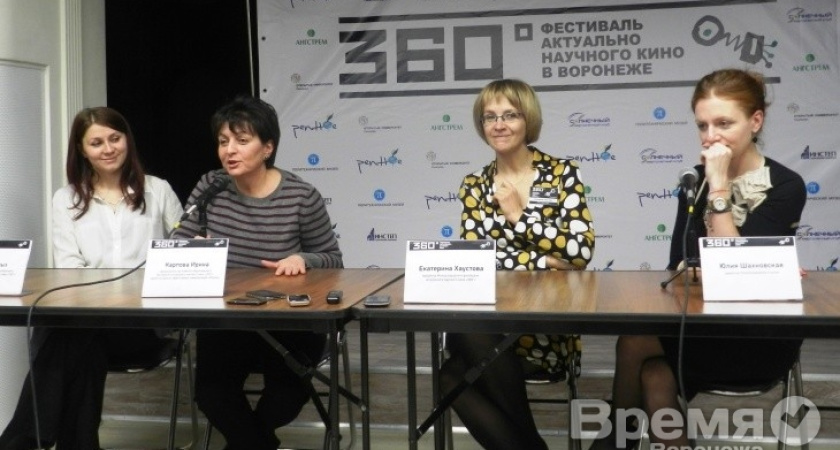 В Воронеже на фестивале актуального научного кино покажут два фильма-номинанта на «Оскар»