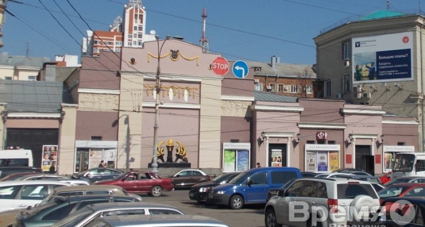 Директором воронежской Филармонии стала заведующая кафедрой ВГАИ