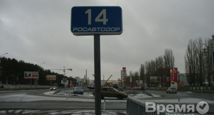 На дорогах Воронежской области установили новые километровые столбики