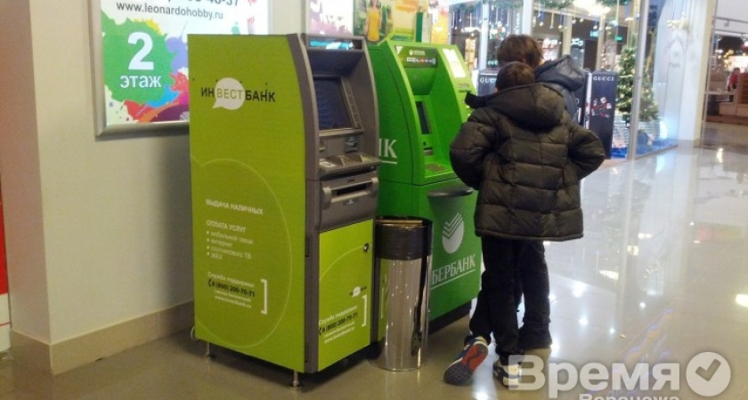 Воронежские вкладчики разорившегося Инвестбанка будут получать выплаты с конца декабря