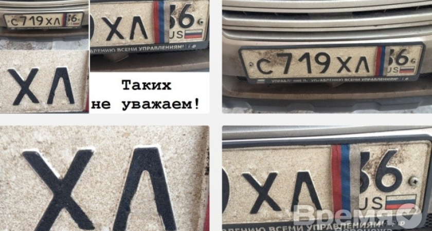 Воронежская область попала в тройку лидеров рейтинга самых хитрых водителей страны