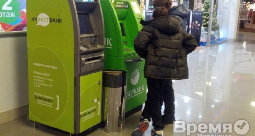 Воронежский концерн «Созвездие» хранил в разорившемся «Инвестбанке» около 1 млрд рублей