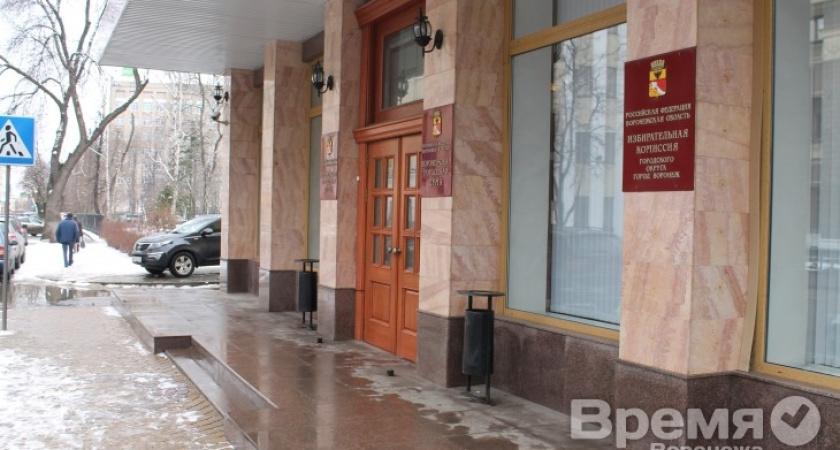 Депутаты горДумы предлагают оборудовать во всех районах Воронежа школы для детей-инвалидов