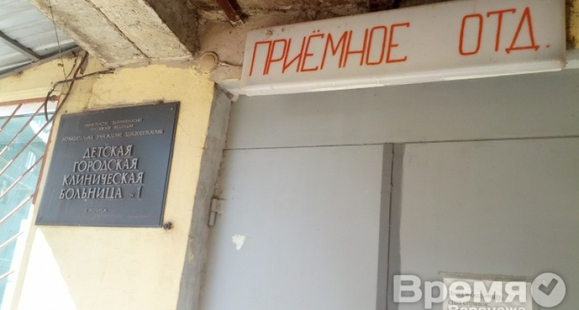 После проверки воронежских больниц и поликлиник уволили двух главврачей