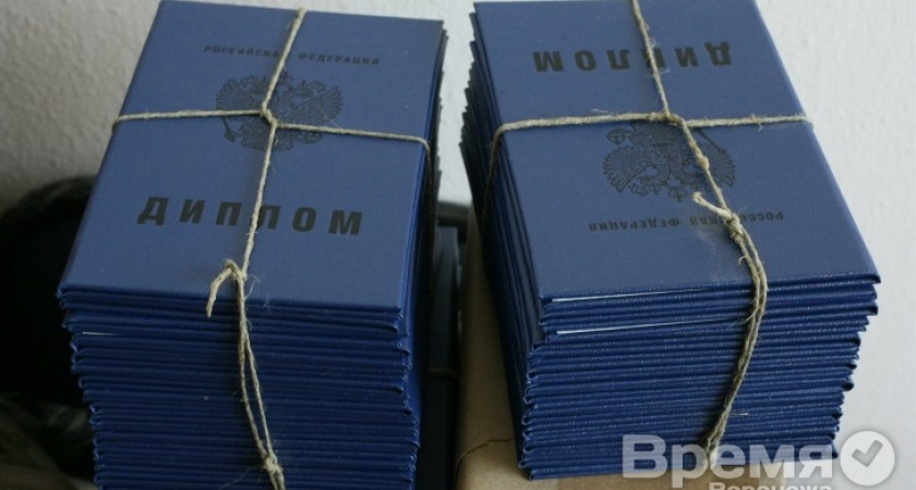 Минобрнауки признало два воронежских вуза «неэффективными и требующими реорганизации»