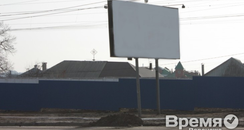 В Воронеже почти на треть сократят объём наружной рекламы