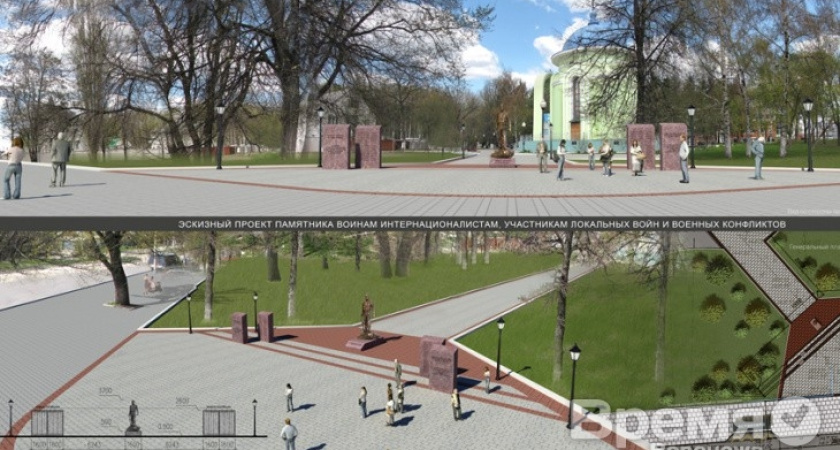 В Воронеже установят памятник воинам-интернационалистам