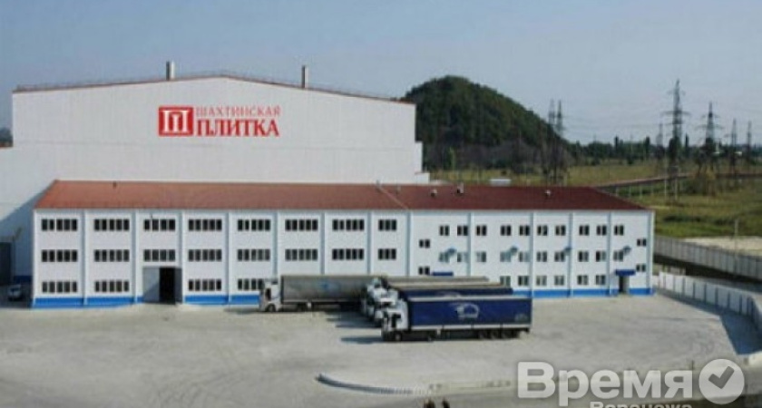 Что за «контроль» получила А1 над шахтинской площадкой холдинга Unitile?