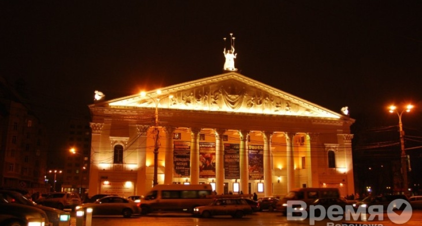 В следующем году в Воронеже начнут реконструкцию Театра оперы и балета