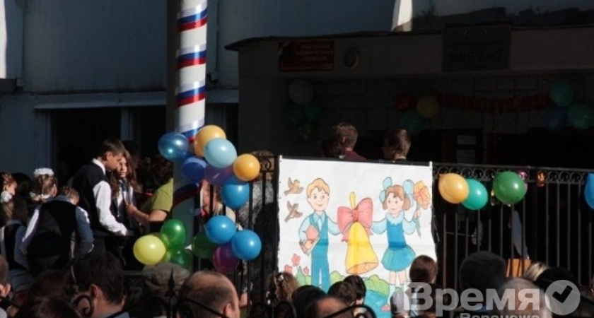 Воронежская область получит 3 млн рублей на выплаты для лучших учителей