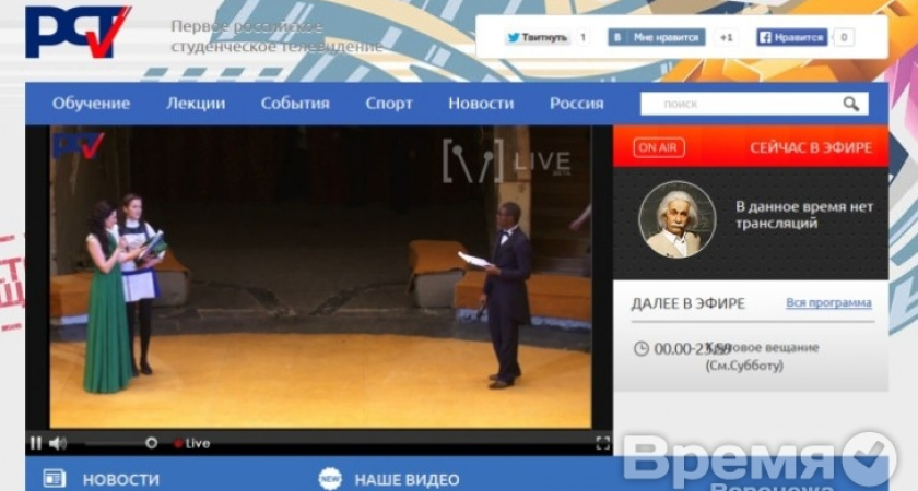 В Воронеже начало вещание первое студенческое Интернет-телевидение