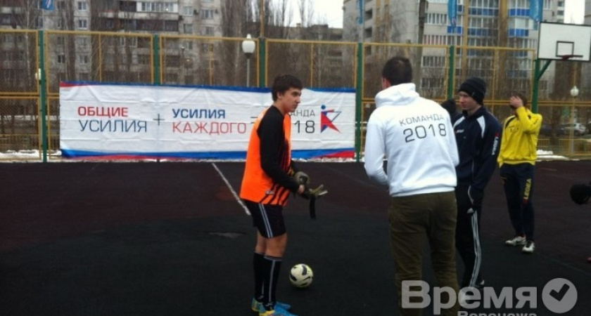 Воронежцы вышли на акцию, чтобы поддержать сборную России на Олимпиаде