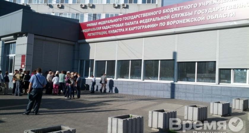 Воронежцам расскажут о том, как оспорить результаты кадастровой оценки недвижимости