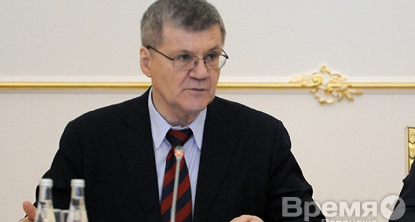 Генпрокурор России: В Воронежской области ни одно из уголовных дел о коррупции в сфере ЖКХ до суда не дошло