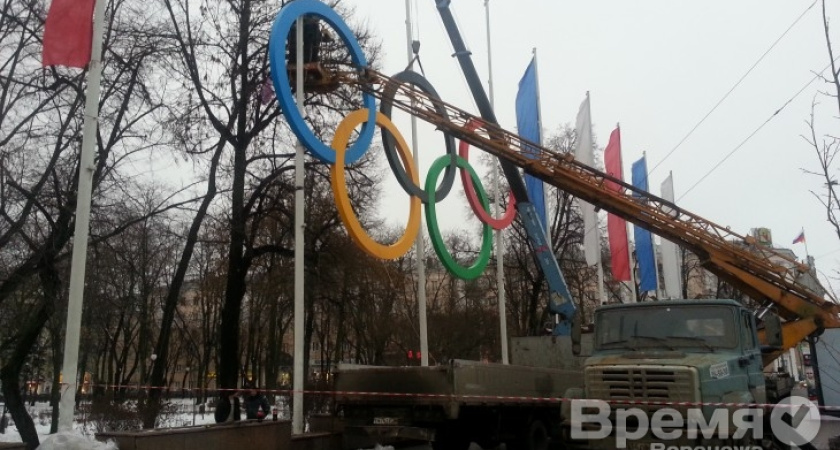 В центре Воронежа демонтировали большие Олимпийские кольца