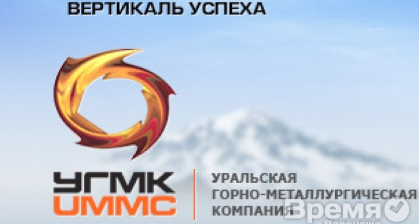 УГМК направила очередной транш в размере 25 млн рублей на развитие Новохоперского района