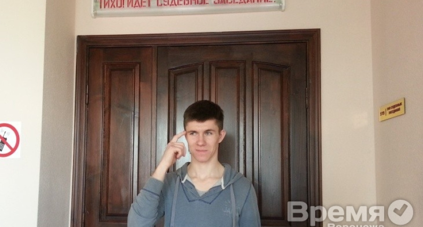 Против воронежского призывника, добивающегося права на альтернативную службу, возбудили уголовное дело