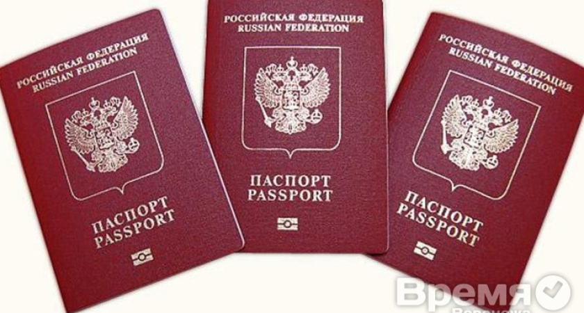 Визовая угроза