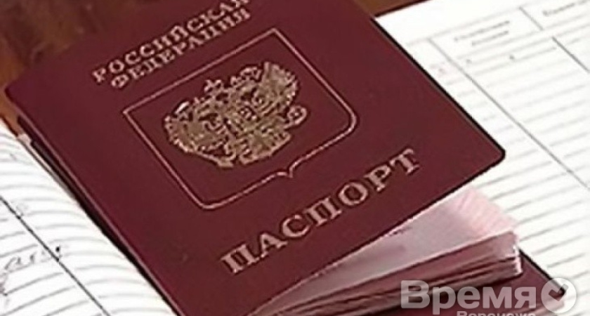 В Воронеже 17 переселенцев получат паспорта гражданина РФ