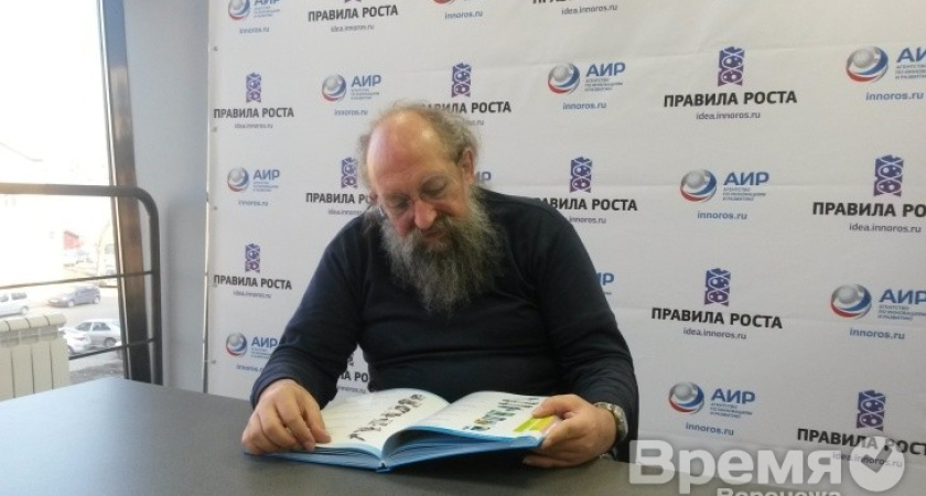 Анатолий Вассерман: «Для избрания депутатом совершенно не обязательно наличие мозга»