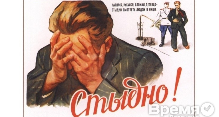 Воронежские депутаты предлагают вернуть вытрезвители