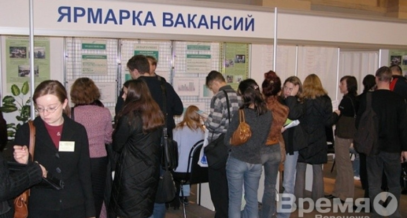 Чаще всего воронежцы меняют работу, увольняясь по собственному желанию